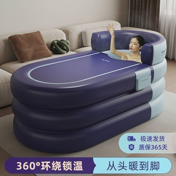 免運 泡澡桶 洗澡桶 浴桶 游泳桶 浴缸 浴盆 洗澡盆 超厚泡澡桶大人充氣浴缸成人家用洗澡桶伸縮式浴桶全身超大號 八折下殺 可開發票 特價出