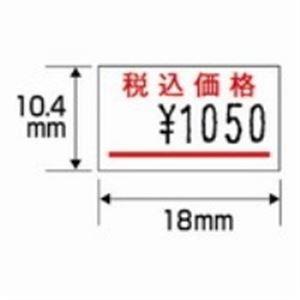 (業務用30セット) サトー ラベル はりっこ用 税込赤線 10巻