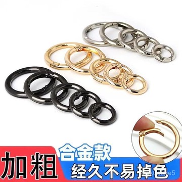 熱銷優選💟【6入】鋅閤金彈簧圈 鑰匙扣 包包環扣 金屬卡扣 登山扣 箱包五金彈簧扣配件 IETY