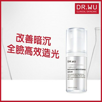 DR.WU超微C美白精華液 15ML