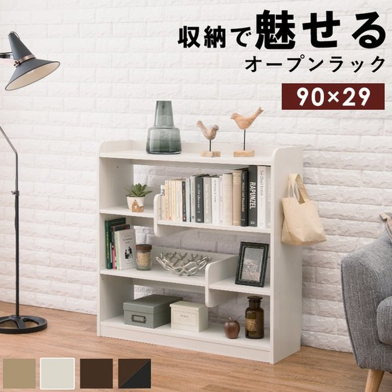棚 本棚 ラック シェルフ オープンラック ディスプレイラック 間仕切り スリム おしゃれ 北欧 木目調 リビング 子供部屋 白 ホワイトウォッシュ 通販 Lineポイント最大0 5 Get Lineショッピング
