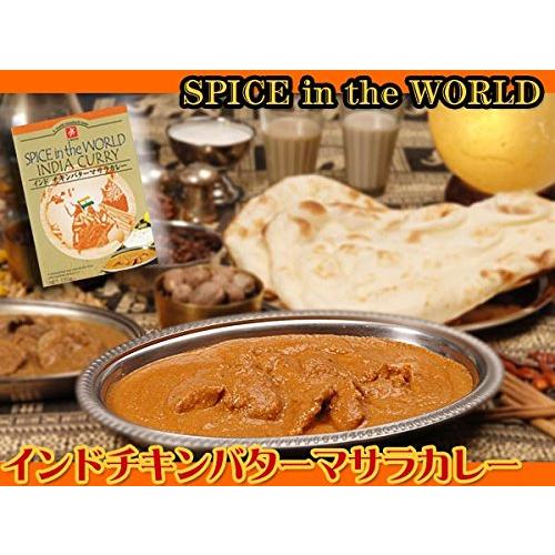 本格インドカレータイカレーお得な９種類18食お試しご当地カレーセット無添加レトルトカレー