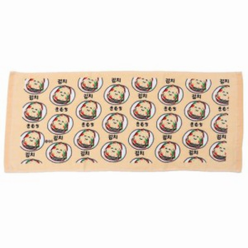 おえかきさん フェイスタオル プリント ロングタオル きむちさん おもしろ雑貨 グッズ メール便可 通販 Lineポイント最大1 0 Get Lineショッピング