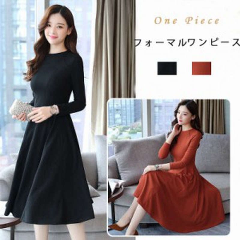 ワンピース 忘年会 レディース 長袖 膝下丈 ミモレ丈 秋冬 フォーマル ワンピース 冬 お呼ばれ パーティードレス 結婚式 フォーマル ワン 通販 Lineポイント最大get Lineショッピング