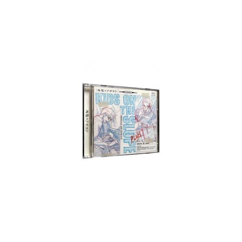 アニメ 坂道のアポロン オリジナル サウンドトラック プラス ｍｏｒｅ ｒａｒｅ 通販 Lineポイント最大0 5 Get Lineショッピング