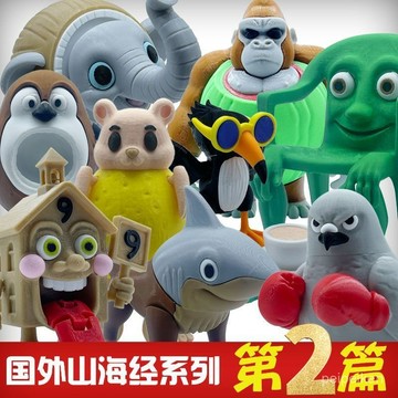 【臺灣-出貨】3D打印外國山海經玩具模型擺件可活動關節9號房子椰子大象木棍人 L5X6