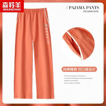 睡褲女士長褲春秋冬季純棉薄款全棉加肥加大碼可外穿宅宅褲家居褲