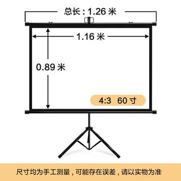 投影幕布 折疊布幕 露營布幕 支架幕投影幕布家用移動支架式落地免打孔100寸幕布84寸辦公高清玻纖投影儀壁掛幕布戶外便攜式投影機屏幕『xy14994』