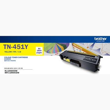 Brother TN-451Y 原廠黃色碳粉匣(公司貨)