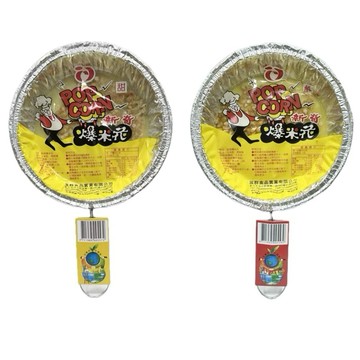 (低消$150出貨）展群 新奇爆米花 甜65g/鹹58g 全素