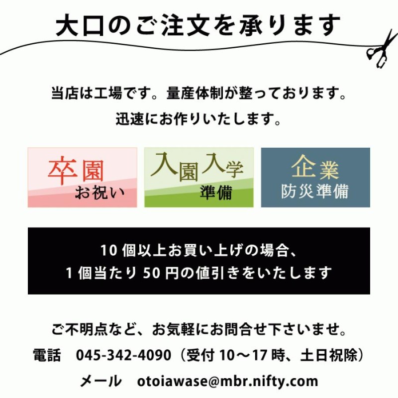 防災頭巾 小 日本製 小学生 幼児 保育園 幼稚園 小学校 低学年 園児