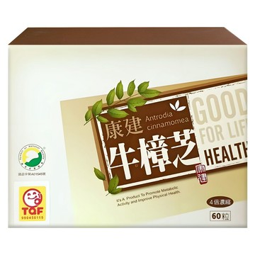 康建生物科技 牛樟芝膠囊  1盒  60顆