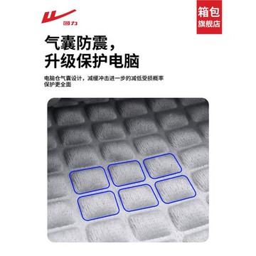 回力大學生雙肩電腦背包男16寸筆記本男款通勤大容量防水旅行書包