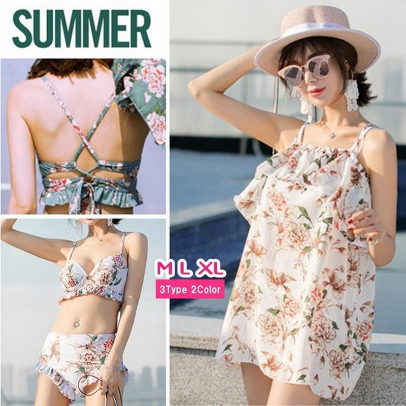 在庫処分 水着 ビキニ ワンピース風 3点セット バックスタイル フリル付 花柄 厚手パット 洋服 バンドゥ 体型カバー セクシー 可愛い 通販 Lineポイント最大0 5 Get Lineショッピング
