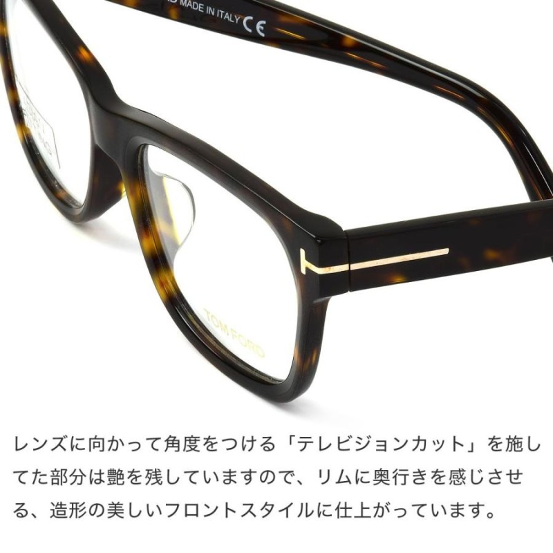 トムフォード TOM FORD メガネ TF5468F 052 55サイズ べっ甲 デミ