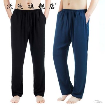 棉綢褲子加肥加大中老年男人造棉褲居家服休閑褲大碼褲睡褲男女。