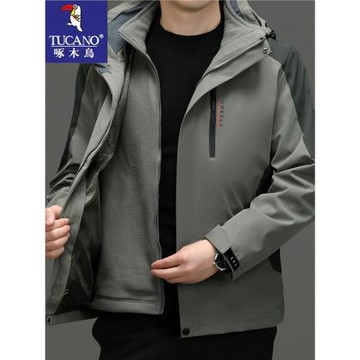 啄木鳥沖鋒衣男三合一可拆卸戶外冬季加絨加厚防風防水夾克外套