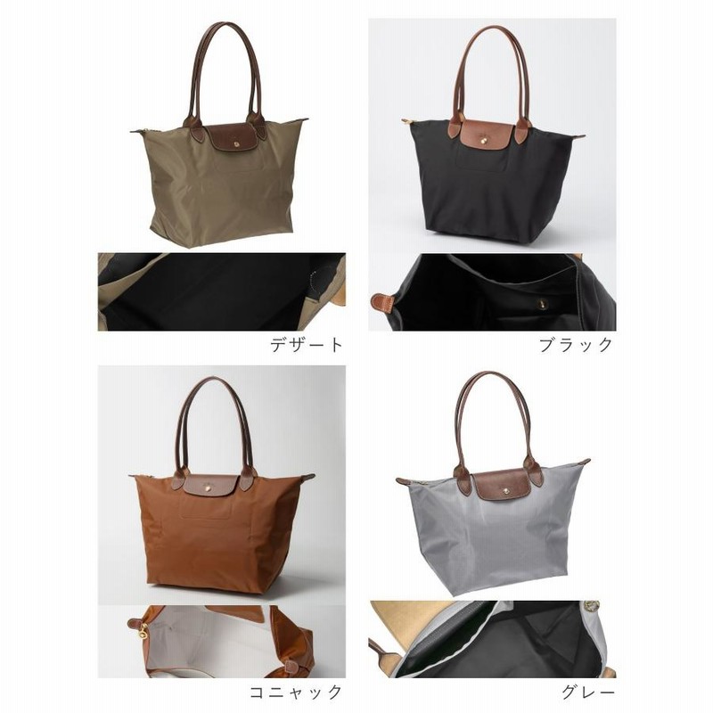 ロンシャン LONGCHAMP Le Pliage Original ル プリアージュ