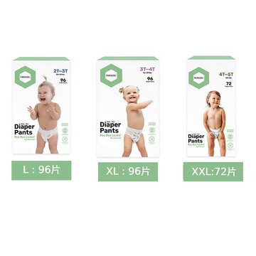 【Parasol】新科技水凝果凍褲-工藝升級版超值禮盒組Clear + Dry™ ( L/XL/XXL )