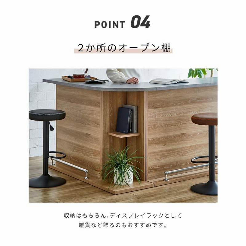 アンセム カウンターテーブル スツールセット - その他 ブラウン 