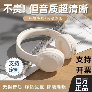 2024跨境爆款PB10頭戴式運動型無線藍牙耳機游戲批發手機
