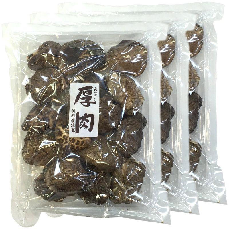 干ししいたけ 国産 厚肉120g×3袋セット 巣鴨のお茶屋さん 山年園