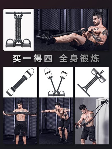 腳蹬拉力器 家用多功能腳蹬拉力器男士虐腹室內健身器材拉力繩啞鈴神器【MJ14496】