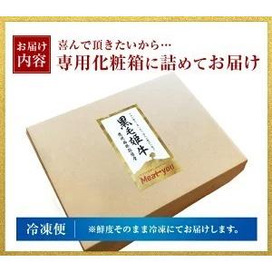 黒毛姫牛 モモ バラ 500g（各250g） 送料無料 牛肉 鹿児島県産 黒毛和牛 未経産牛 A4 モモ肉 バラ肉 国産 ギフト 贈り物 お取り寄せ 高級 グルメ 土産 [産直]