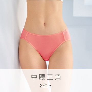 消臭抑菌天絲棉小褲-中腰三角款式【2件入】-粉色 DS3215-PC