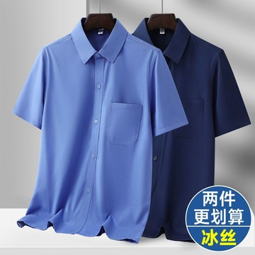 ✨台灣新品🎈冰絲短袖襯衫男夏季薄款兩件裝寬鬆休閒襯衣男士冰絲襯衣寬鬆版