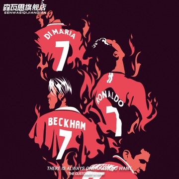 曼聯球迷文化原宿風短袖紅魔貝克漢姆C羅足球周邊潮T恤衫寬松純棉