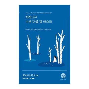 ROUND LAB 白樺樹保濕雙效凝膠面膜 23ml (10片)