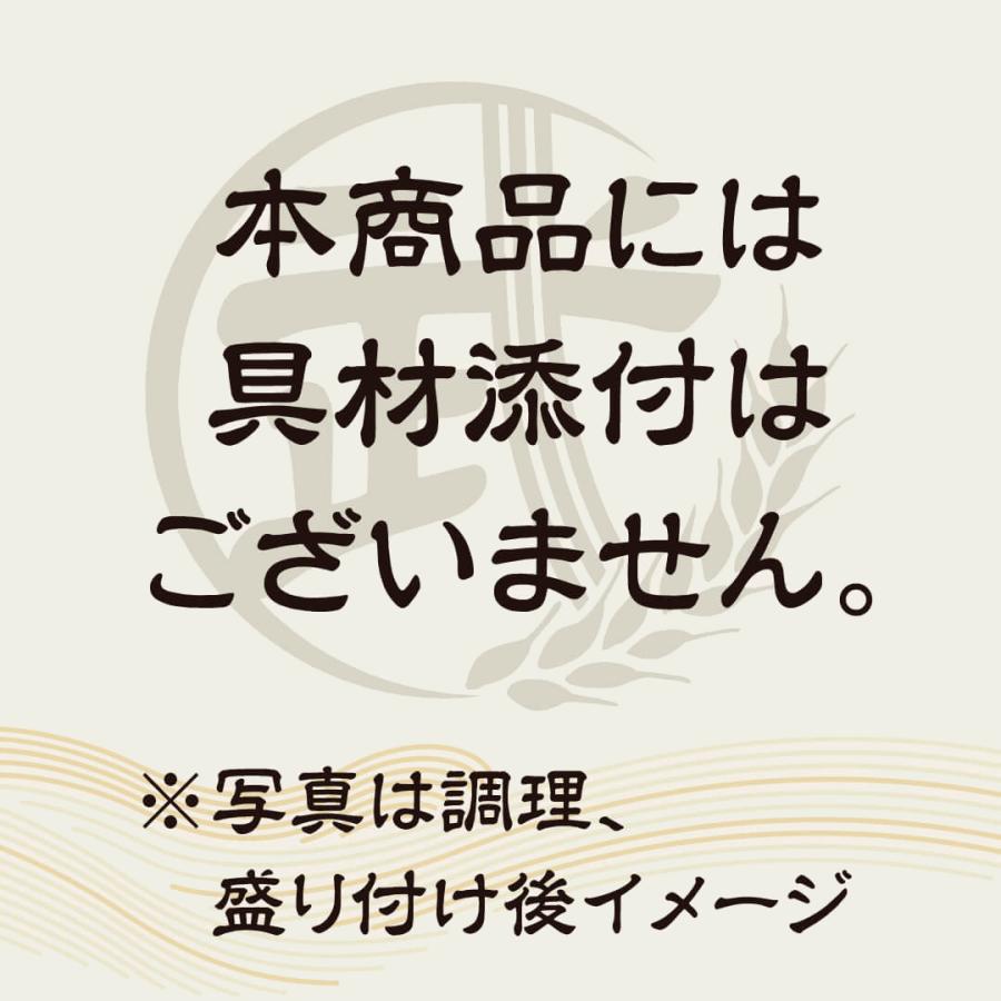 八割そば 蕎麦 国産 冷凍 生蕎麦 無塩 お歳暮 年越し 粗挽き そば お試し 信州 つゆ付き 2種 各3食 北海道 幌加内町 そば粉 8割 御歳暮 冬ギフト 食べ比べ