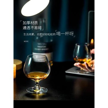 白蘭地杯酒吧威士忌水晶玻璃杯家用洋酒白酒杯套裝復古矮腳紅酒杯