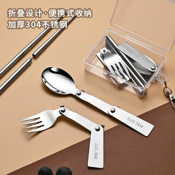 ✅304不鏽鋼摺疊勺子叉子筷子摺疊餐具學生上班族戶外旅行便攜餐具【臺灣出貨】