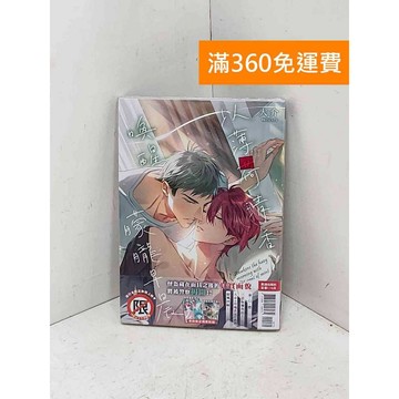【雷根360免運】【送贈品】以薄荷清香喚醒朦朧早晨 #近全新【Q-F2001】