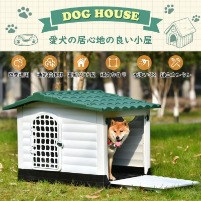 室内犬小屋の検索結果 | LINEショッピング