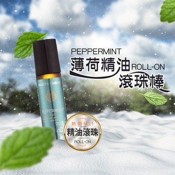 【AUS LIFE 澳思萊】BC薄荷精油滾珠棒10ml