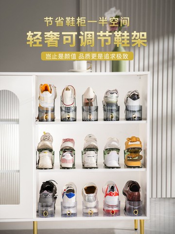 鞋子收納神器可調節雙層鞋托放鞋子整理置物架鞋柜隔板省空間鞋架