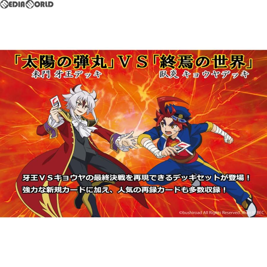 新品即納』{TCG}バディファイト バッツ オールスターファイト スペシャルシリーズ第1弾 「太陽の弾丸」VS「終焉の世界」(BF-X2-SS01)(20180512)  | LINEブランドカタログ