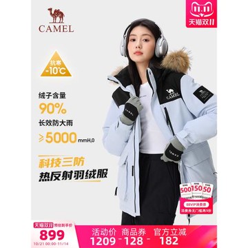 (免運)駱駝女裝工裝派克羽絨服2025冬季新款加厚保暖貉子毛領羽絨外套