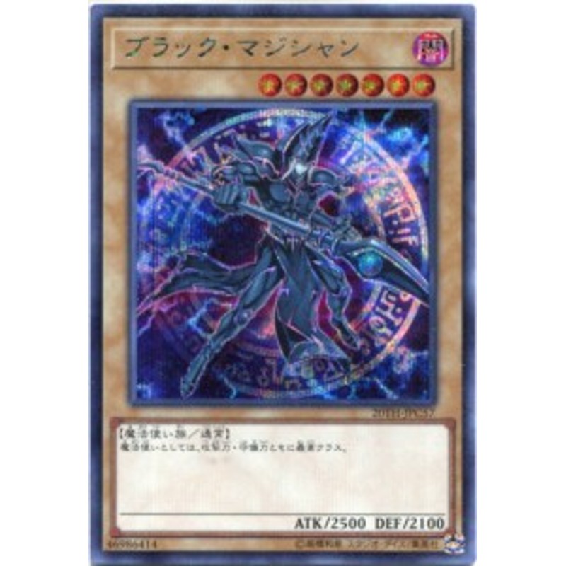 ブラック マジシャン シークレットレア th Jpc57 闇属性 レベル7 遊戯王カード 通販 Lineポイント最大1 0 Get Lineショッピング