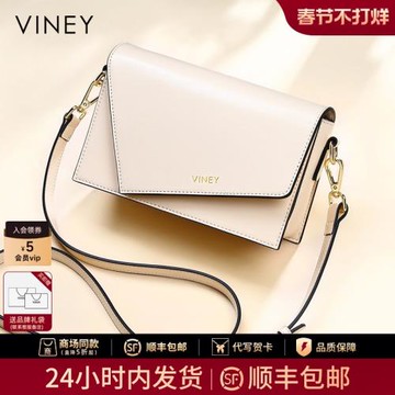 Viney包包新款2026斜挎包2025高級感輕奢腋下包迷你小包真皮女包