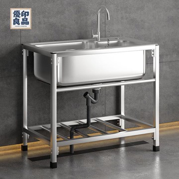 免運 廚房一體櫃 洗菜盆 廚房水池 單槽 雙槽 廚房J加厚簡易304不銹鋼水槽大單槽雙槽帶支架洗菜盆洗碗池洗碗槽特惠/開立發票 全館折扣 工廠現貨 售後保障 特價出 y5426
