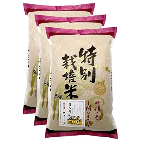 新米 信州産 特別栽培米 ミルキークイーン 15kg（5kg×3） 令和5年産 米 お米 コメ 長野県 信州ファーム荻原