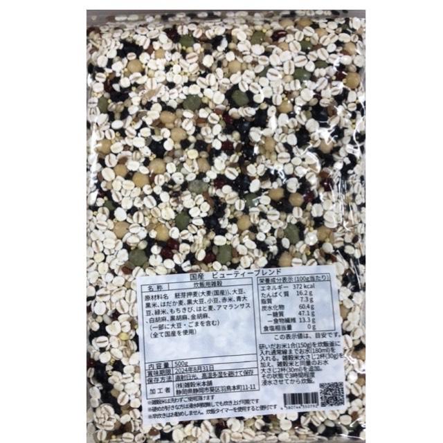 雑穀米本舗 美容重視 ビューティーブレンド 2kg(500g×4袋) 雑穀米 国産 無添加 無着色 置き換えダイエット ダイエット食品