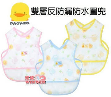 黃色小鴨GT-81403雙層反防漏防水圍兜，採用PEVA無毒材質，背面採用純棉材質，兼顧到舒適與功能性