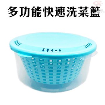 金德恩 台灣製造 快速瀝水洗菜籃 蔬菜籃 蔬果籃 碗盤收納 瀝水器 洗菜器 料理用具 廚房用具