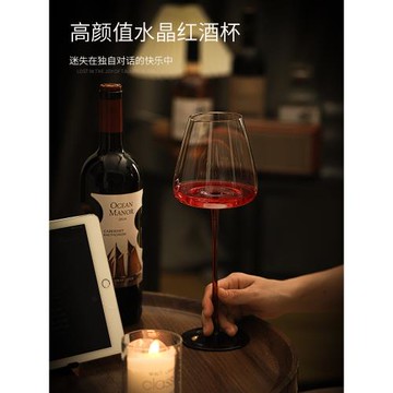 匯冠 一對高顏值水晶紅酒杯家用輕奢葡萄酒醒酒器套裝玻璃高酒杯