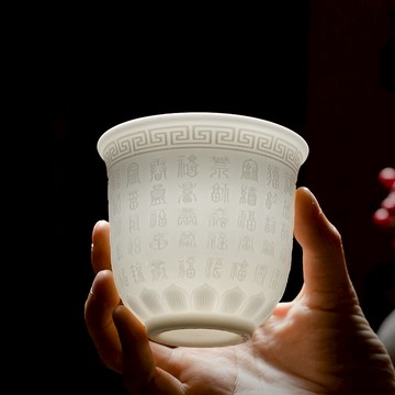 心經茶杯羊脂玉功夫茶杯主人杯白瓷品茗杯茶盞陶瓷杯茶具單杯紫砂